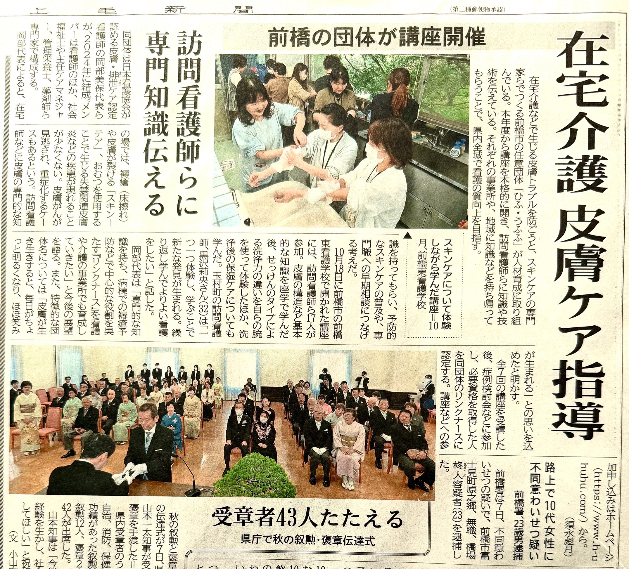 写真1のサムネイル